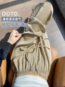 Quần Ống Rộng Bằng Vải Satin Acetate Cho Nữ Mùa Hè 2024 Quần Dài Ống Rộng Cạp Cao Mới Quần Dài Thường Ngày Mùa Xuân Thu