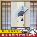 Chinese Style Semi-Privacy Door Curtain for Bedroom And Bathroom No Drilling Required Ideal for Home Use And Entrance. 