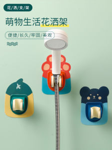 Shower Bracket Punch-Free Bathroom Universal Adjustable Nozzle Holder Base Children Shower Lift Rod Suction Cup Base