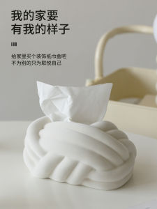 Bends and Hitches Fun Tissue Box Living Room Coffee Table Dining Table Bedroom Scandinavian Style Pure Color Paper Extraction Box Stylish Cute Household