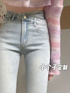 Quần Jeans Ống Thẳng Ôm Vừa Cao Cấp Cho Nữ Quần Ống Loe Màu Sáng Cạp Cao Thu Đông Quần Ống Loe Ôm Vừa Cao Cấp