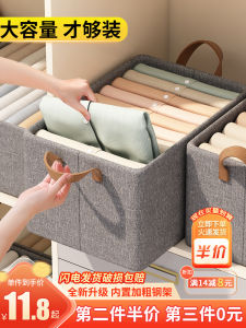 Clothes and Pants Storage Box For Home Storage Wardrobe Layered Storage Box Fabric Clothing Separated Storage Box Handy Gadget Box