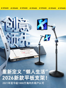 RTAKO Stand Phone Holder New 2025 Desktop Bedside Mobile Phone Stand Alloy Material Simple Style Non-Magnetic Charging Support