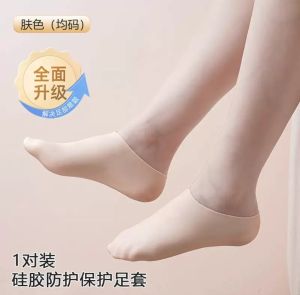 Heel protection cover soft silicone foot cover socks to prevent dry and cracked feet heel foot mask cover moisturizing foot protection anti-cracking socks for women