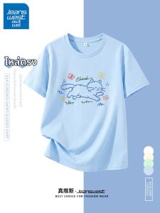 Jeanswest | Áo Sơ Mi Tàu Ngắn Tay Chống Nắng