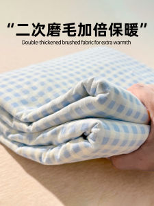 Thickened Brushed Cotton Bed Sheet Set Single Person Student Dormitory White Quilt Cover Three Piece Set Pure Cotton Bedding