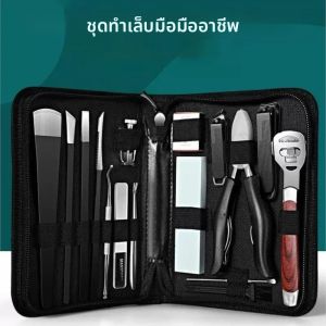 Professional Toenails คุดกําจัด Trimmer คุณภาพสูง Pedicure กรรไกรชุดสแตนเลสแบบพกพาเล็บ Clippers ชุด