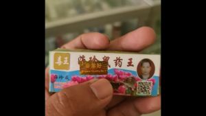 RACUN TIKUS maowang cair HOLOGRAM OBAT basmi tikus ampuh mati kering asli original ori tetes botol