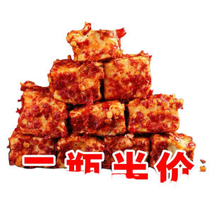 Handmade Spicy Mold Tofu Specialty from Baixi Hunan No Oil Farmhouse Style Szechuan Pepper Flavor Rice Accompaniment Condiment
