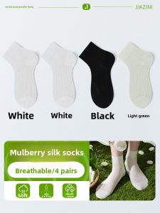 JIAZINI | Summer Lightweight Mesh Breathable Anti-Odor Absorbent Mid-Calf Socks