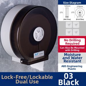 SHUQUE | Waterproof & Reinforced Paper Towel Dispenser