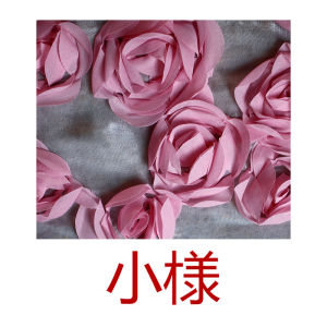 Rose Flower Embossed Fabric Material for Wedding Dress Design Transformation Pink Color 3D Texture Sponge Pad DIY Handcraft