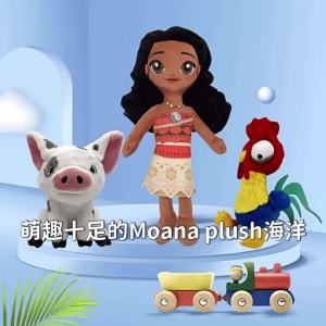 DUODUOBAO | 2026..20–30cm Moana Movie Pet Pig Pua Plush Toy Cute Soft Cartoon Animal Stuffed Doll Birthday & Christmas Gift for Kids
