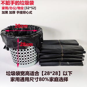 Túi Rác Bằng Nhựa Siêu Dày Cầm Tay Dùng Trong Nhà Bếp Văn Phòng Túi Rác Dùng Một Lần Màu Đen Túi Rác Dùng Trong Gia Đình