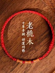 สร้อยข้อมือผ้าป่าแดง สร้อยข้อมือไผ่ สร้อยข้อมือหยดน้ำมัน สร้อยข้อมือปีเกิด สร้อยข้อมือนำโชค สร้อยข้อมือป้องกันอุปกรณ์ งานฝีมือ