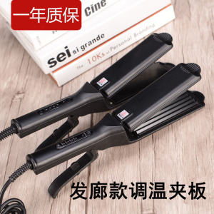 Student Straightening Iron Corn Curling Pad Root Straightening Curling Iron Low Power Portable Fluffy Corn Clip Hair Styling Tools