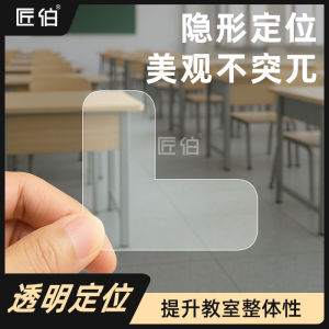 Tấm Dán Định Vị Trong Suốt Chống Thấm Nước Chống Trượt Hiệu Suất Cao Chống Mài Mòn Cho Văn Phòng Công Ty Phòng Học