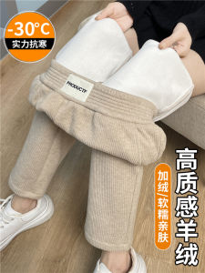 Thickened Fleece Womens Autumn Winter Harem Pants Cashmere Casual Sports Trousers Korean Style Commute Pure Color No Sleeve