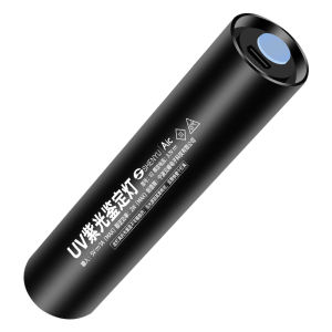 SHENYU | Fungal Detection UV Light Flashlight