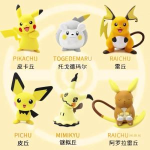 Mô hình pokemon Arora RECIU tiến hóa mega của Pikachu 1945 1-6