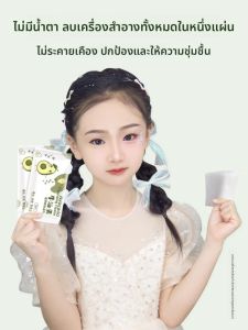 ผ้าเช็ดหน้าล้างเครื่องสำอางแบบใช้แล้วทิ้ง บรรจุภัณฑ์เดินทาง กระเป๋าเดินทาง ของใช้ในโรงแรมที่จำเป็น เครื่องมือเดินทางที่พกพาสะดวก