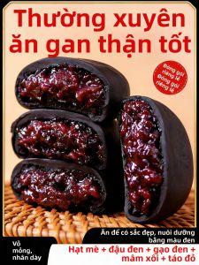 LIANGQINBAODOU | Health-focused Black Ingredient Cake