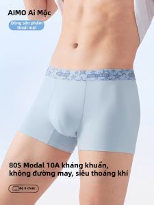 AIMO | Quần Sọt Nam Mỏng Không Đường May Chống Khuẩn Size Lớn
