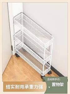 Slim Bathroom Storage Rack