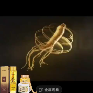 Ginseng Collagen Firming Face Cream Anti-Wrinkle Firming&Hydrating Brightening&Smoothing Skin Cream Moisturizing Ginseng Essence Serum