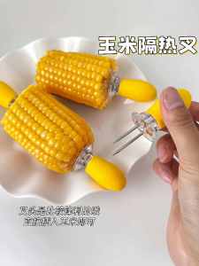 กิ๊บตักผลไม้แบบไม่ร้อนขึ้นไฟชุบสแตนเลสแบบพกพาสำหรับงานปาร์ตี้ BBQ กิ๊บตักผลไม้แบบกันความร้อนสำหรับงานปาร์ตี้ BBQ