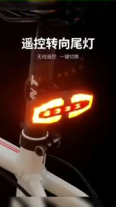 Bicycle Taillight High Brightness LED Remote Control Turn Signal Mountain Road Bike Equipment Rechargeable Warning Light
