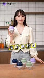 🚚COD🚚 เครื่องบดหัวหอมไฟฟ้าไร้สายสำหรับครัวเรือน ปรับความเร็วได้ 3 ระดับ