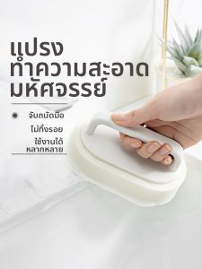 BEAR FAMILY | Cọ Vệ Sinh Phòng Tắm Đa Năng