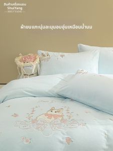 shui yang | Chăn Len Fleece Dày Ấm Có Thêu