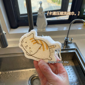 Oil-resistant Compressed Sponge Cloth Kitchen Cleaning Tool Wood Pulp Cotton Dishwashing Sponge Absorbent Household Tool