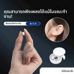 SK26 บลูทูธ 5.4 หูฟังไร้สายหูฟังขนาดเล็ก Sleeping กีฬาหูฟังที่มองไม่เห็นคุณภาพเสียงเบสชุดหูฟังฝาครอบเลื่อน