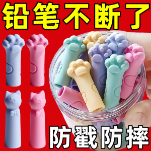 Cat Claw Pencil Caps High Aesthetic Value Soft Silicone Pencil Tips Protective Covers Students Childrens Pen Caps Pencil Covers