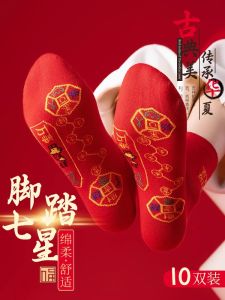 Pure Cotton Mid-Calf Socks Seven Star Design Red Color for New Year Womens Style Snake Year Footwear Lucky Charm Socks