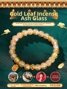LINGJISHENGHUOGUAN | Auspicious Gold Foil Ash琉璃 Womens Charm Bracelet