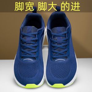 Large Size Mens Running Shoes Wide Toe Casual Breathable Anti-slip Comfortable Sports Sneakers Fashionable Low Top Mens Footwear