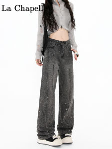 La Chapelle Heavy Embellished Wide Leg Denim Jeans Women Spring Autumn High Waist Slimming Loose Straight Cut Pants