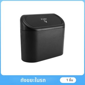 สำหรับรถยนต์ BYD Shark 6 ปี 2024 2025 2026 ถังขยะในรถยนต์แบบแขวนอเนกประสงค์ PHEV กล่องใส่ขยะ กล่องเก็บของอเนกประสงค์