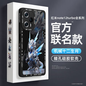 เคสโทรศัพท์ซิลิโคนป้องกันการตกหล่นแบบเต็มจอสำหรับ Xiaomi Redmi Note13 pro รุ่นใหม่ พร้อมการระบายความร้อนแบบทันสมัย ​​เคสโทรศัพท์มือถือ