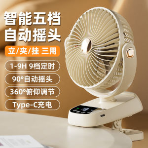 KAXIDAOFU | Oscillating Portable Desktop Fan with Digital Display and Smart Touch Control