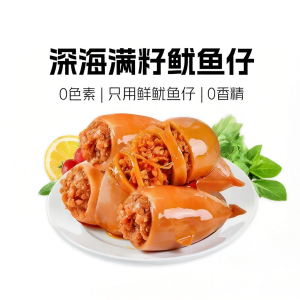GULIGUXIN | Ready-to-Eat Squid Snacks Large