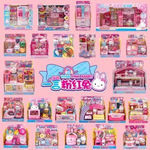 ZIYINGCHA | Ice Cream Vending Truck Pretend Play Toy Pink Rabbit Theme