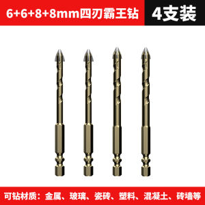 Mũi Khoan Đục Lỗ Gạch Bê Tông Chữ Thập Kim Cương Bá Vương Bốn Lưỡi Mũi Khoan Tác Động Hợp Kim Tam Giác Xi Măng Thủy Tinh