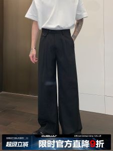 Quần Tây Thường Ngày Cảm Giác Rủ Xuống Không Cần Là Kiểu Hàn Cuibuju Quần Dài Ống Rộng Ống Đứng Nam Quần Quét Đất Dễ Phối Đơn Giản