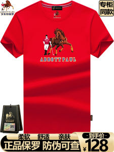 High-End Red Cotton Mens T-Shirt Short Sleeve Loose Fit Summer Fashion Urban Style Paul Brand Logo Print Antibacterial Fabric