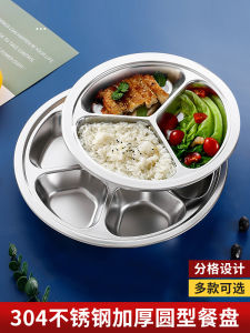 Thickened 304 Stainless Steel Kindergarten Round Three Grid Fast Food Plate: A Comprehensive Guide
